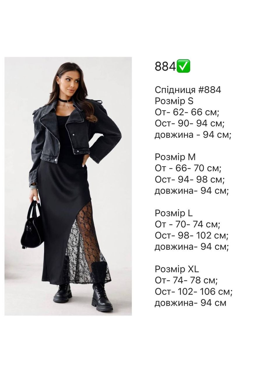 Жіноча шовкова спідниця FINO Mode (359652260)