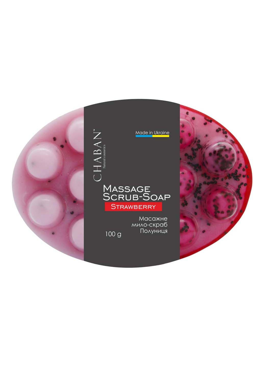 Антицелюлітне масажне мило Chaban Natural Cosmetics (318792370)