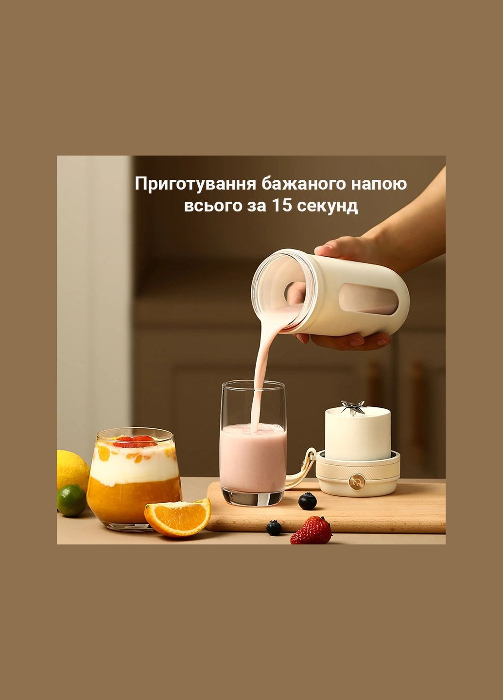 Блендер для смузі портативний juicer Z03 No Brand (334731648)