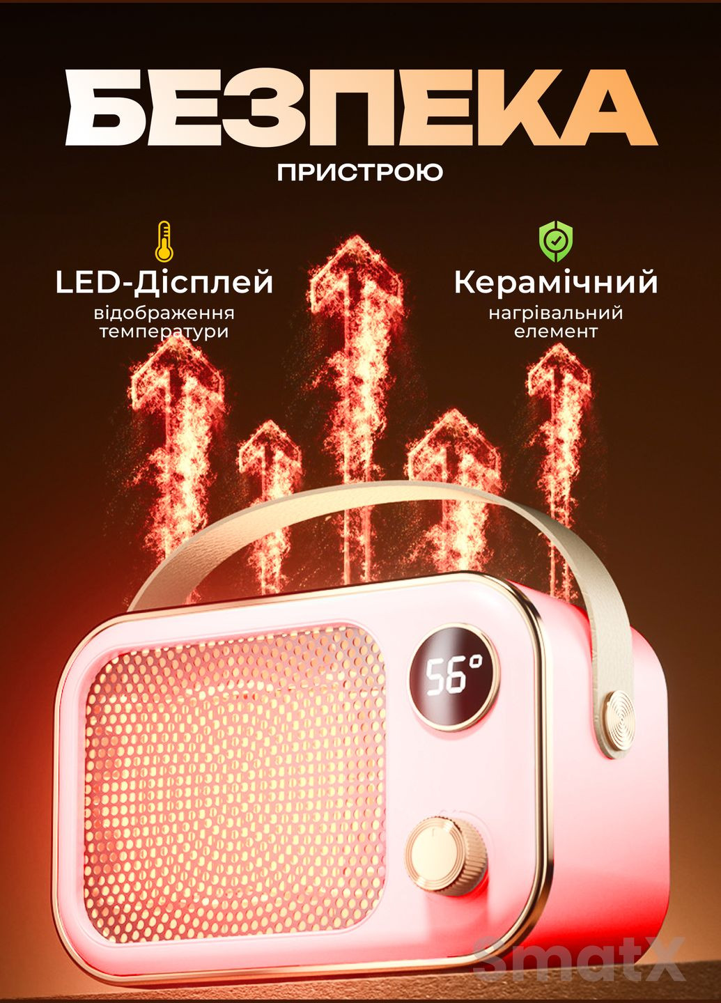 Тепловентилятор портативний 1200 Вт з керамічним нагрівальним елементом, помаранчевий HPAQL039O Shenten (336517618)