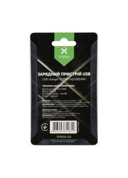 Зарядное устройство (VCPWCH2USB2ABK) Vinga 2 Port USB Wall Charger 2.1A (369879685)