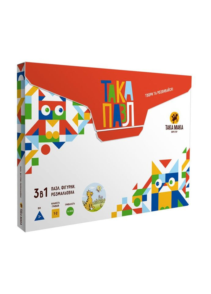 Пазли для дітей "Котик" 960186 (200001-UA) з розмальовкою No Brand (330602104)