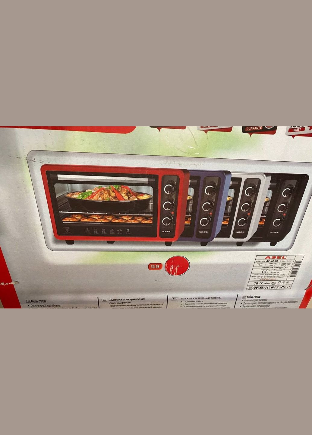 Электрическая печь (духовка) AF-3323 на 33 литра мощность 1300 Вт. Asel (361066586)