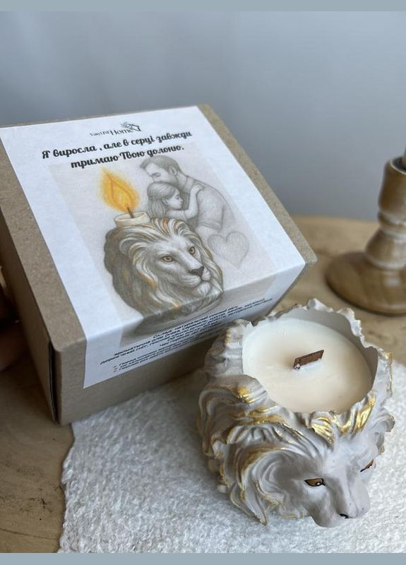 Ароматическая свеча сила льва, подарок для папы, мужа, друга Hand Made (346591217)