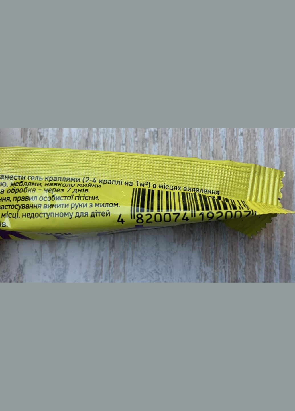 Эффект Плюс 15мл/10м² Гель в стеке от тараканов и муравьев Ukravit (328267130)