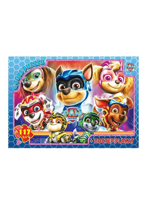 Пазл із серії "Paw Patrol" (Цуценячий патруль) Home (352529148)