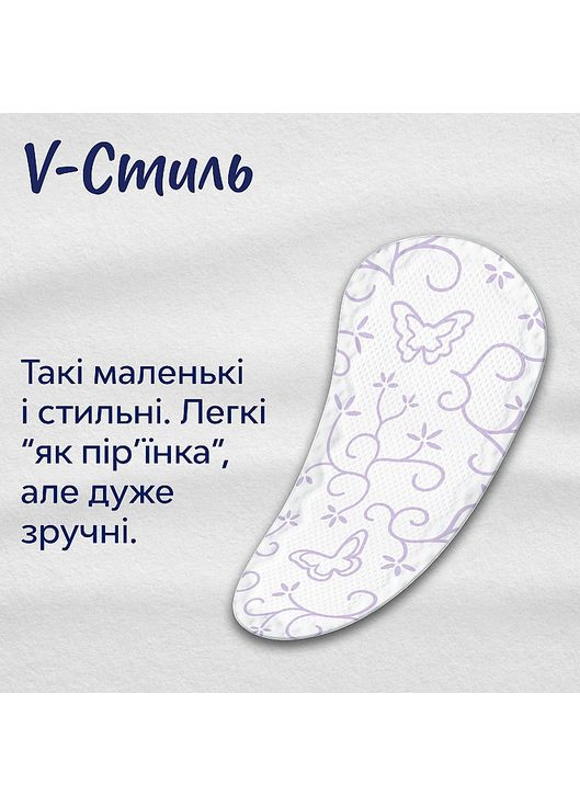 Прокладки щоденні, 44 шт Dailies Style Micro 44шт (794178-20998) Libresse (368662612)