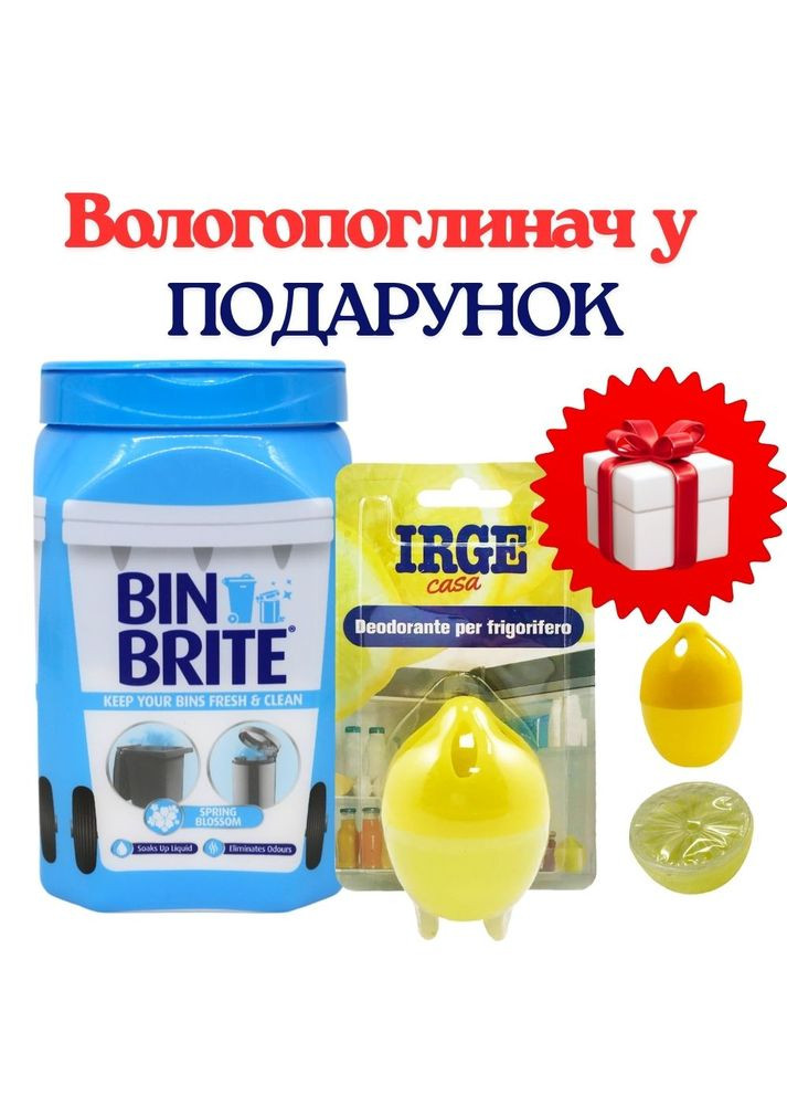 НАБІР: Нейтралізатор запаху для смітників Весняна Свіжість 500г +ПОДАРУНОК IRGE поглинач запаху в холодильник Лимон 30г Bin Brite (361319730)