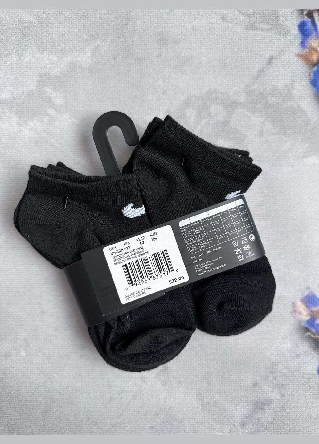 Шкарпетки 6 пар Nike (284723021)