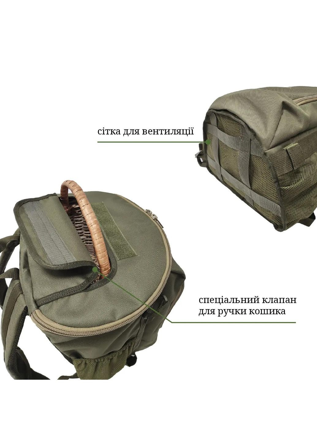 Рюкзак с 2 плетеными корзинами для грибника РНГ-8 Acropolis (329740713)