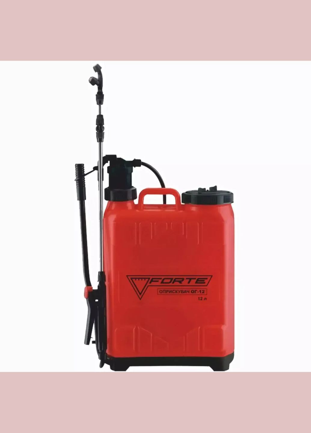 Обприскувач ранцевий гідравлічний ручний ОГ-12 (12 л) Forte (316658833)
