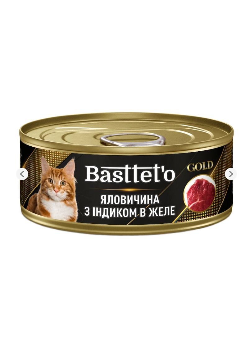 Консерва для взрослых котов Gold с говядиной и индейкой в желе 85 г 4820185492614 Basttet`o (266274706)
