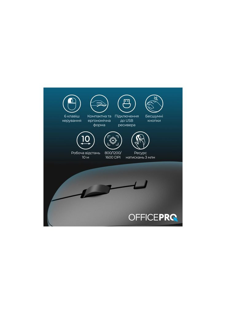 Мышка M305B Silent Click Ergonomic Wireless Black (M305B) OfficePro (319761139)