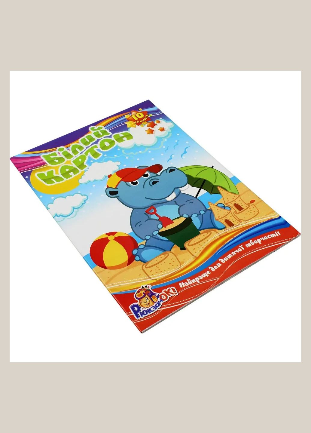 Картон белый целлюлозный А4 10 листов Рюкзачок мелованная обложка БК-3 Color-it (322499525)