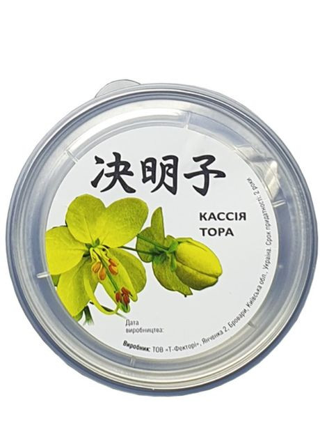 Китайский детокс чай Кассия тора (кофейные бобы), банка 25г (натуральный органический чай без добавок) OSM (322777462)