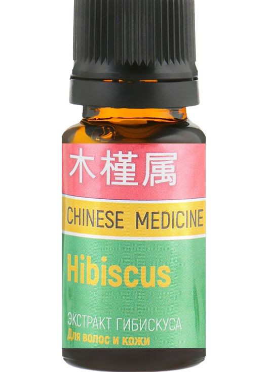 Підсилювач косметичних засобів для волосся та шкіри "Екстракт гібіскусу" 10ml (787016-63593) Pharma Group Laboratories (368611444)