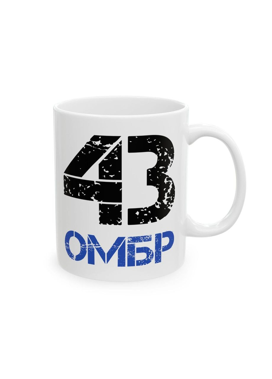 Чашка з шевроном "43-тя окрема механізована бригада " No Brand (368671779)