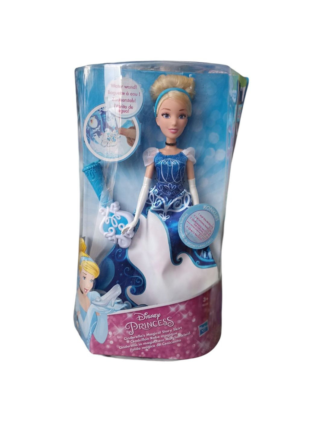 Кукла Золушка Hasbro (335057494)