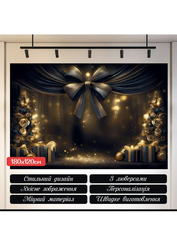 Банер для фотозони Чорний із золотим сяйвом і ялинками – №46522 Vinylpex (369929985)