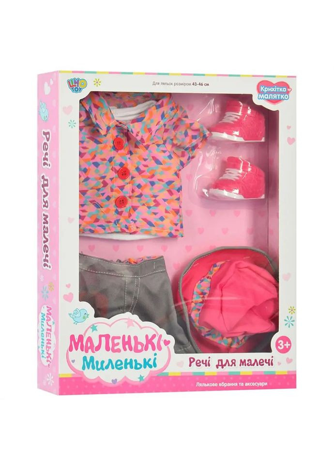 Кукольный наряд с аксессуарами (ассорт.) (905-ACQT) Limo Toy (365590115)
