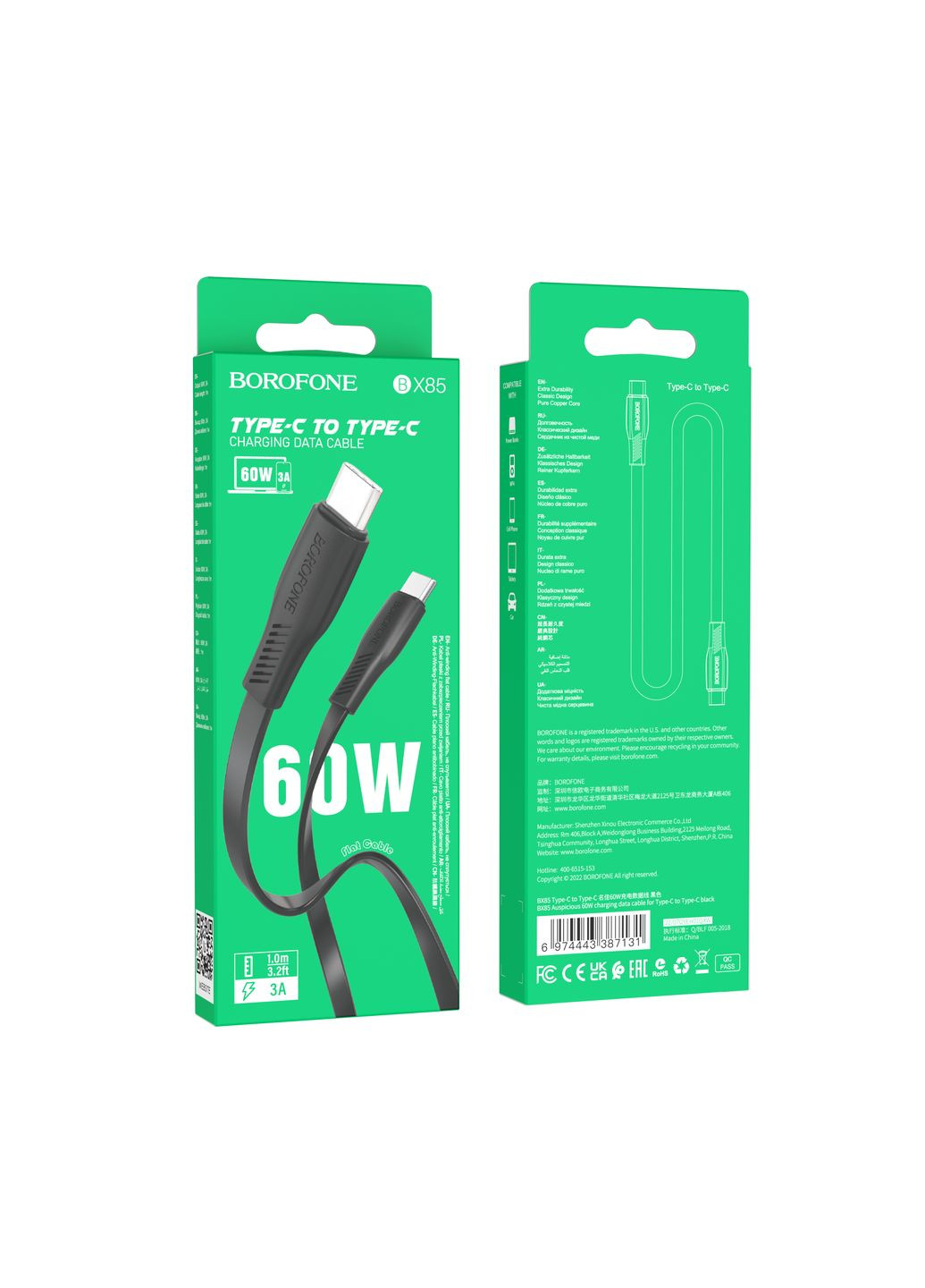 Кабель USB BX85 60W (20V/3A) Type-C to Type-C Borofone (337993695)