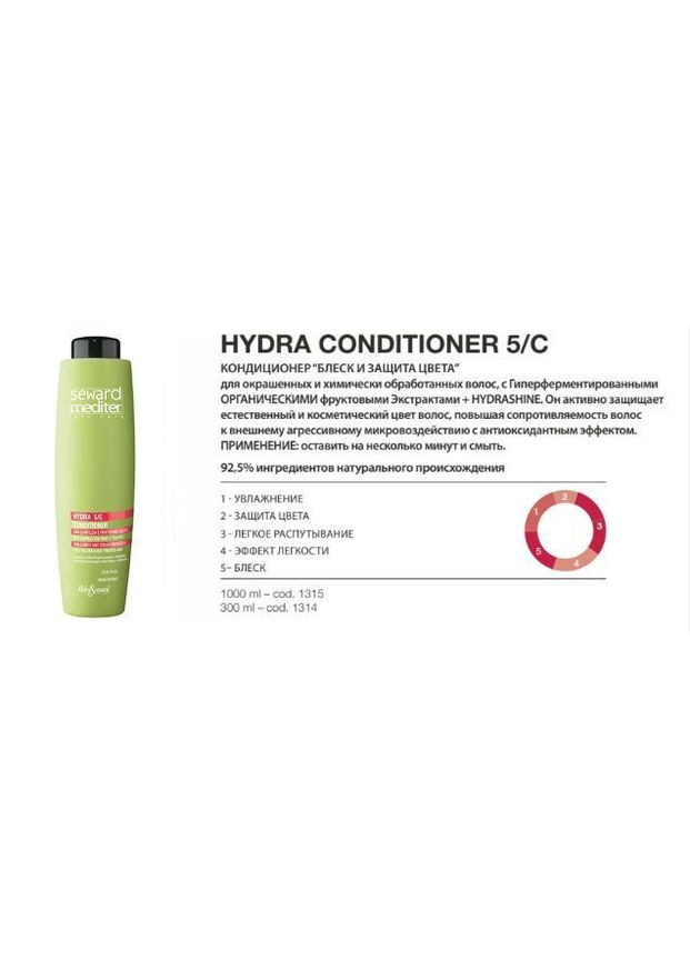 Увлажняющий кондиционер для окрашенных волос Hydrating Conditioner 5/C 300 мл (1314) Helen Seward (301854025)