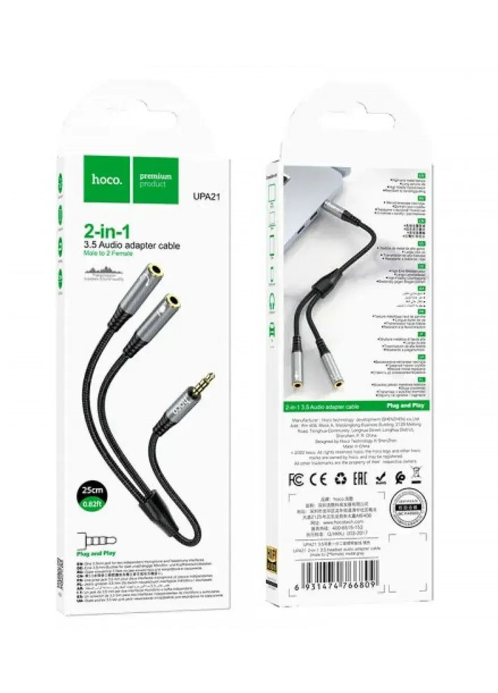 AUX-сплітер (male to 2 female) UPA21 на мікрофон/навушники Hoco (369727066)