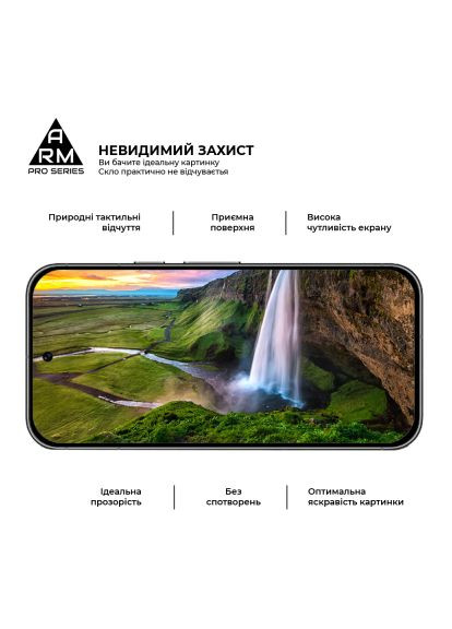Стекло защитное (ARM74679) ArmorStandart Pro Google Pixel 9 Black (366702448)