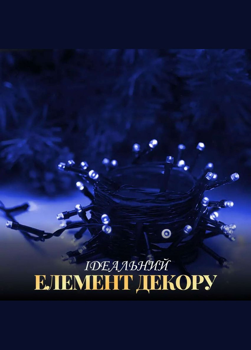 Гірлянда Нитка 161 LED довжина 14 метрів, синій GarlandoPro (316475322)