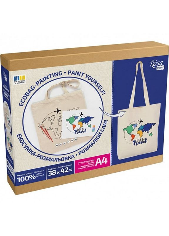 Набір для творчості екосумка-розмальовка "Lets go Travel" N0003655, 38х42 см Rosa (360899512)