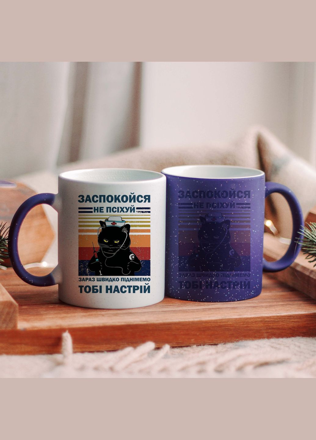 Чашка хамелеон з котиком No Brand (319719823)