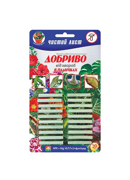 Удобрения длительного действия в палочках «Чистое письмо» от болезней 20 шт Kvitofor (371637837)