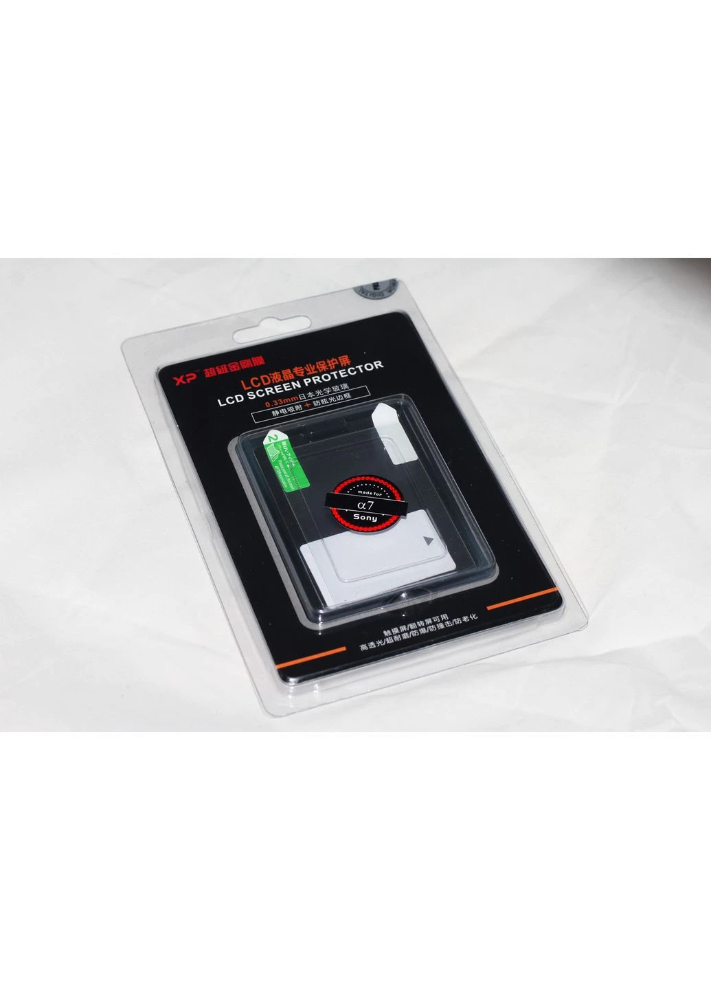 Защита LCD экрана XP для A7, A7R, A7S Sony (372800116)