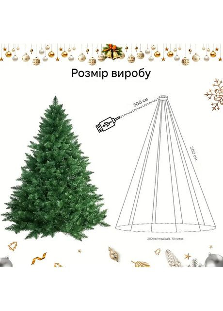 Гірлянда Кінський хвіст від USB різнокольорова SAM-6782 2м 200LED No Brand (368785959)