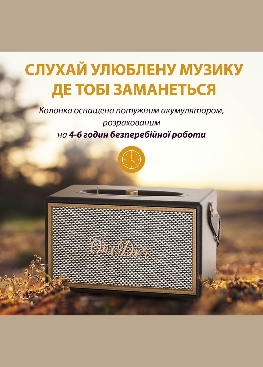 Портативная мини-колонка OneDer D6 коричневая One Der (326066894)