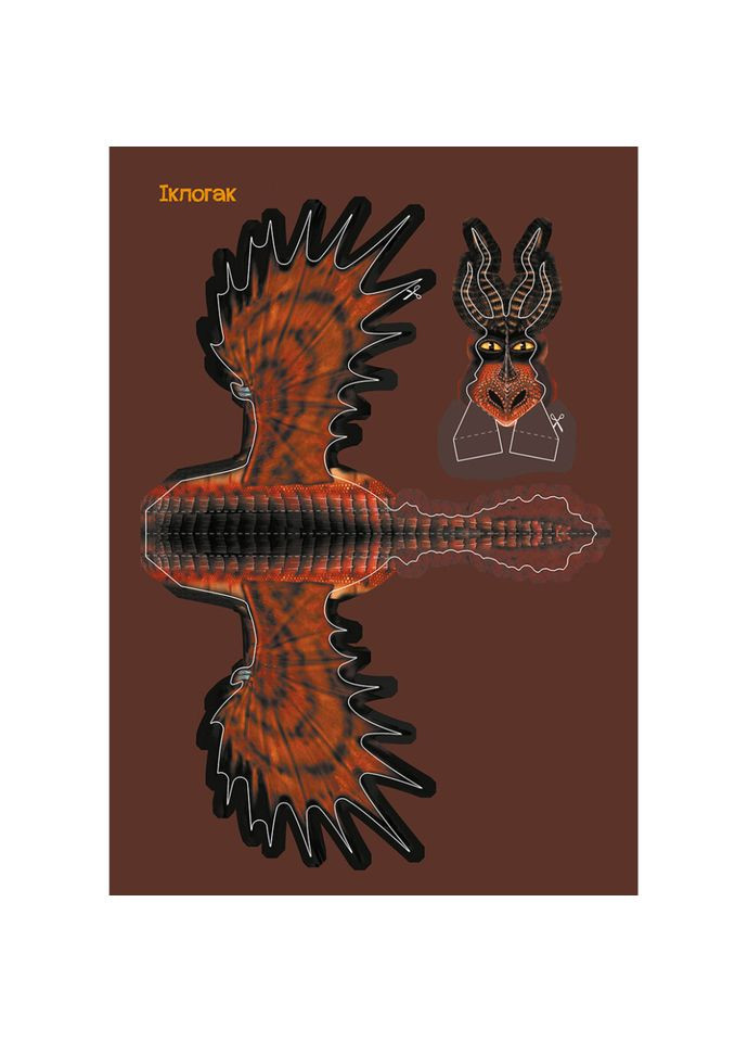 Розвиваюча книжка "Як приручити Дракона. Час літати!" 901711 активити з фігурками Ranok Creative (350878599)