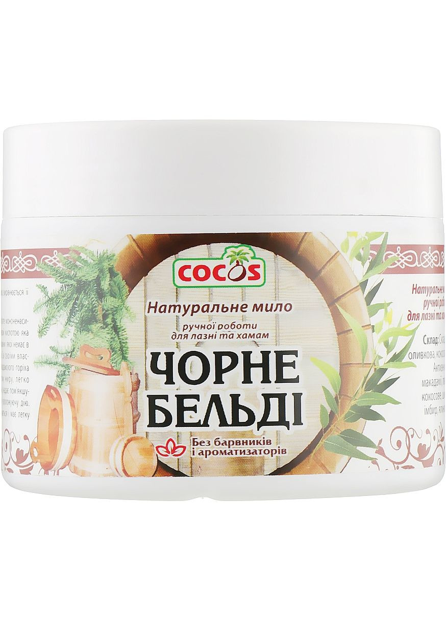Натуральное мыло для бани и хаммам Soap 300g (239173-52634) Cocos (368612632)