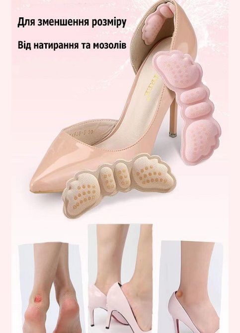 М'які вкладиші на п'яту у взуття для зменшення розміру та від натирання чорного кольору 8 мм 1859 No Brand (314710306)