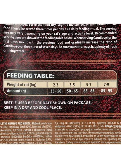 Сухий корм Cat Reindeer для активних котів, оленина та кабан, 2 кг Carnilove (322875034)