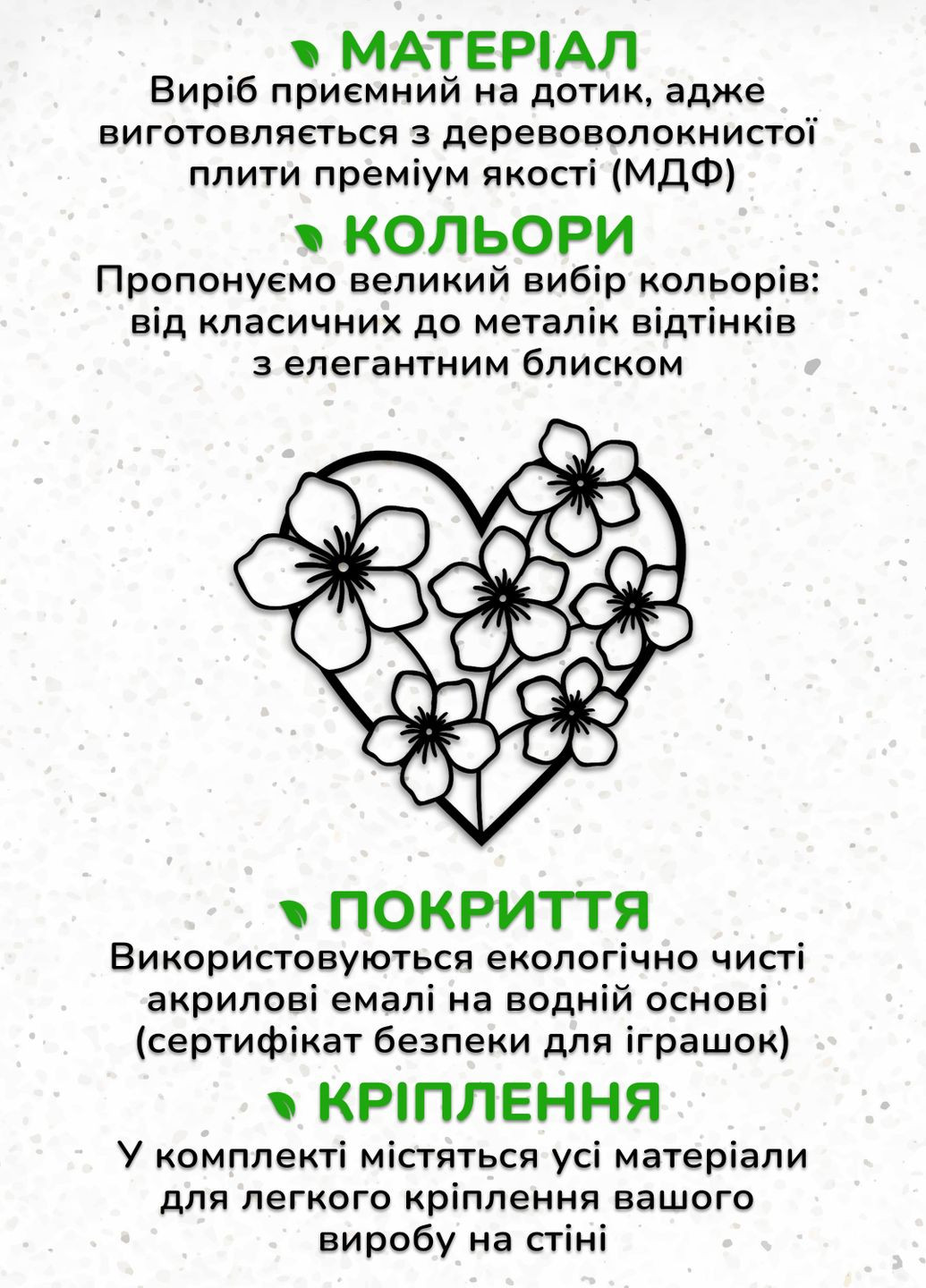 Современная картина на стену в спальню, декор в комнату "Цветочное сердце", оригинальный подарок 40х43 см Woodyard (292113430)