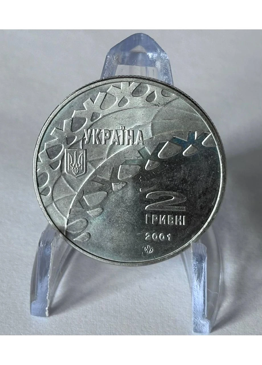 Танцы на льду 2 гривны 2001 год Украина Коллекционная монета НБУ Спадщина (394408529)