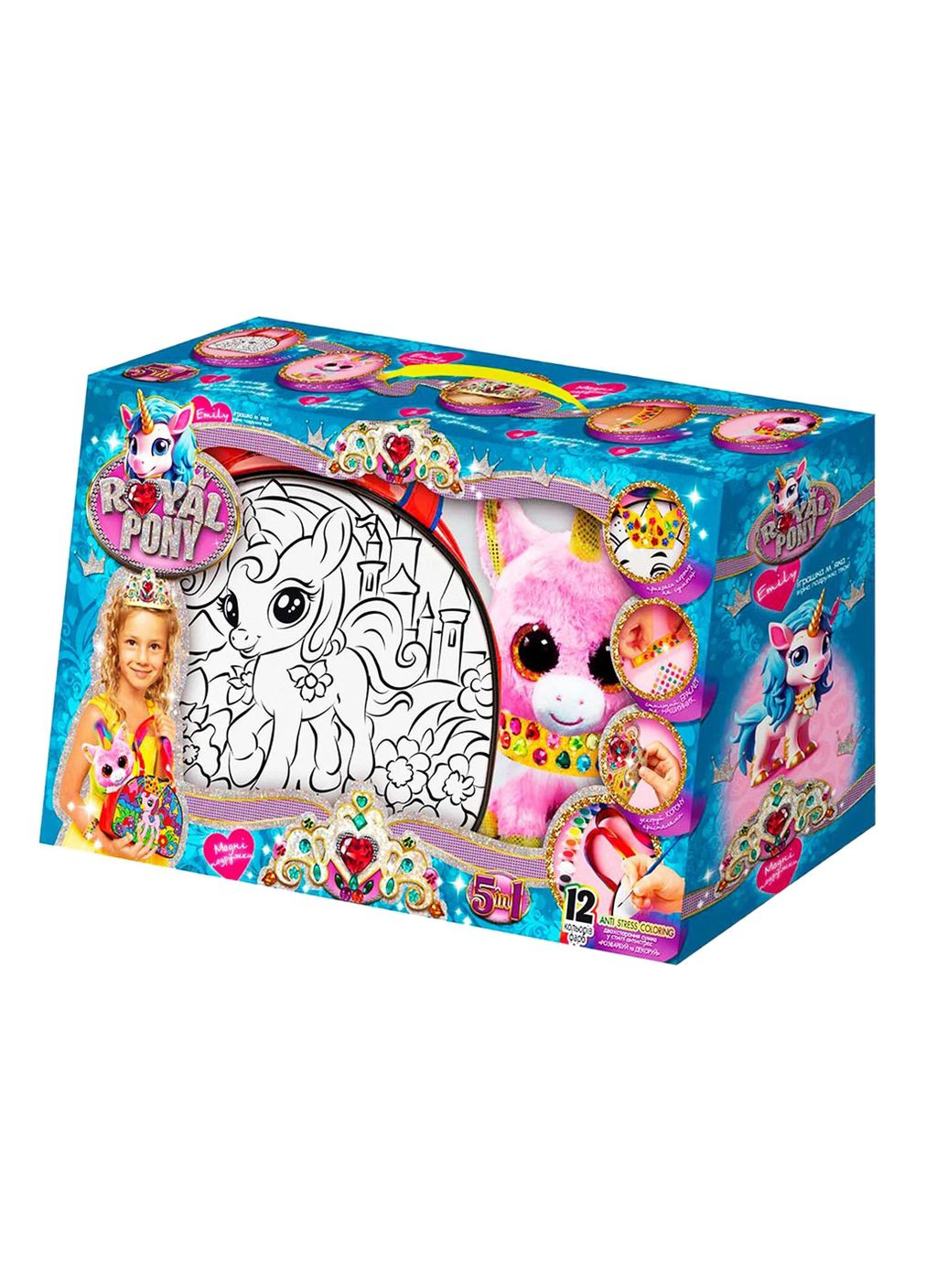 Набор для творчества Royal Pony раскраска с игрушкой пони розовая (RP01-08U-PN) Danko Toys (364113329)