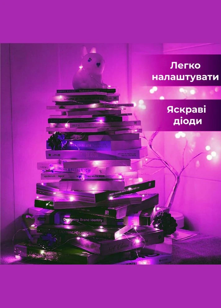 Гірлянда світлодіодна на батарейках Pro 50LED 5м мідний провід гірлянди роса 1733026P Garlando (305576967)