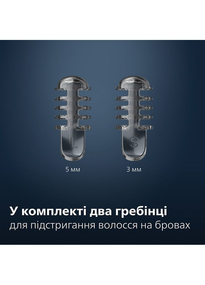 Тример NT3650/16 серії 3000 Philips (306527589)