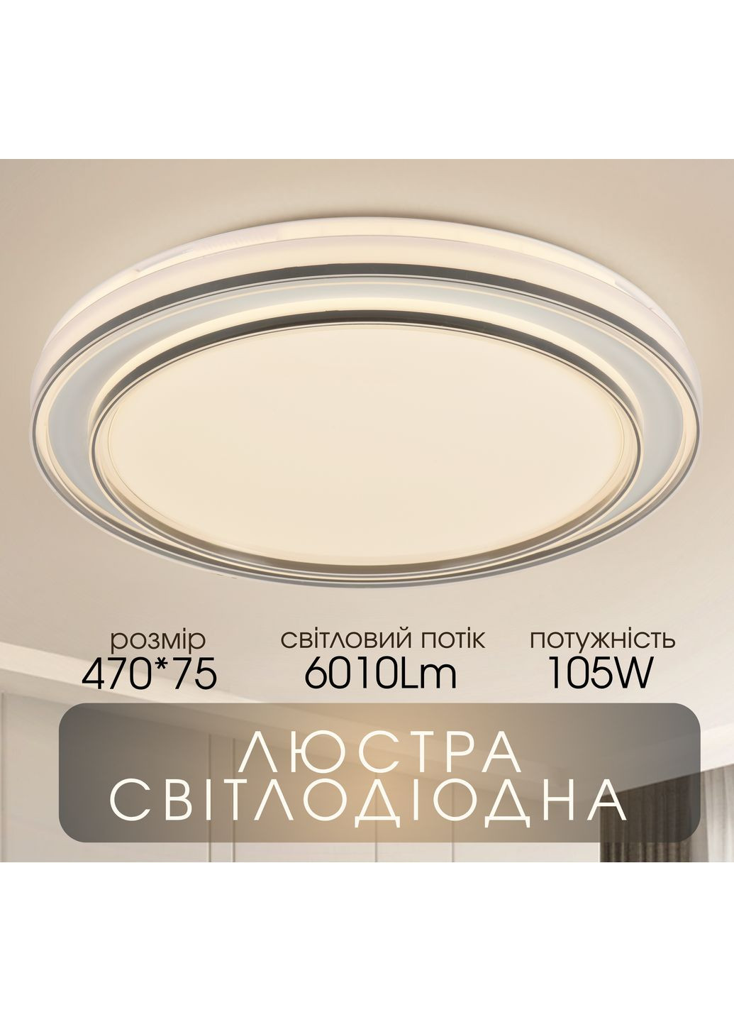 Светодиодная припотолочная люстра 2H-017, Белый Valeso (353747292)