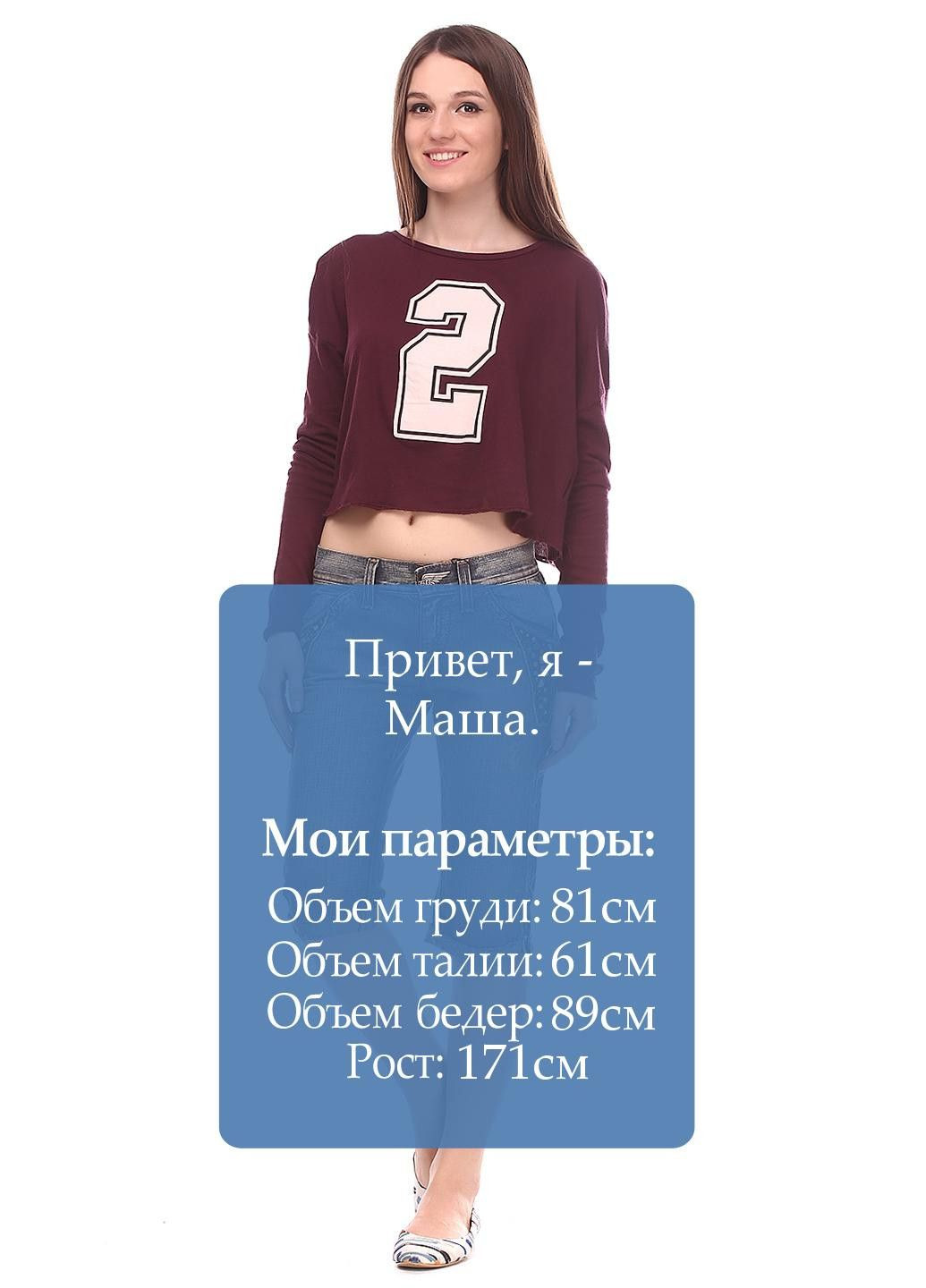Бриджі Синій Miss Sixty (313802676)