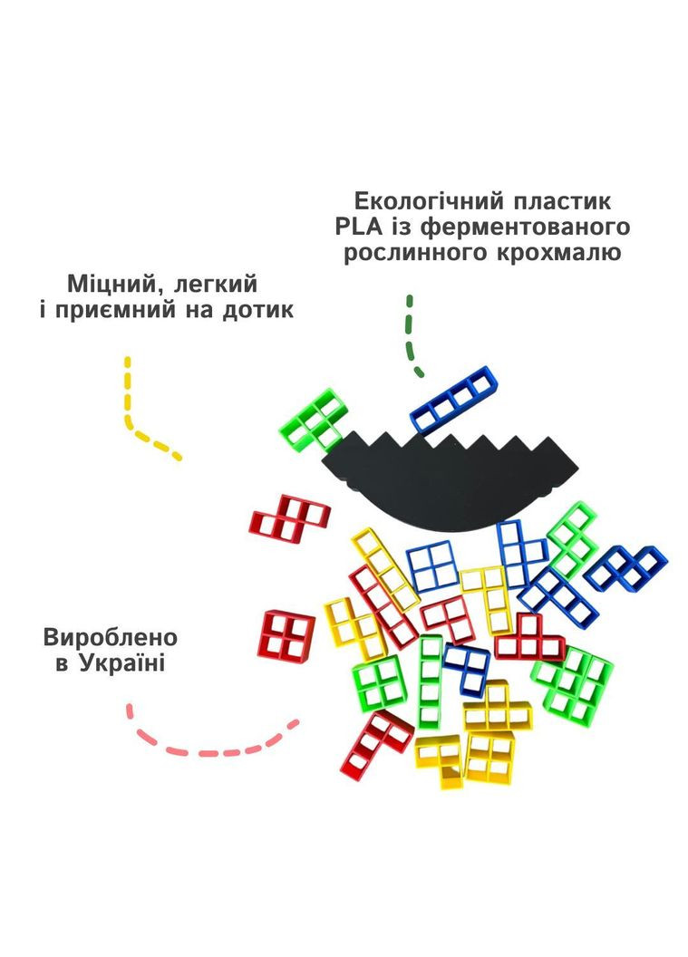 Настільна гра «Балансир» для дітей і дорослих, сімʼї, компаній -COPY- No Brand (366072743)