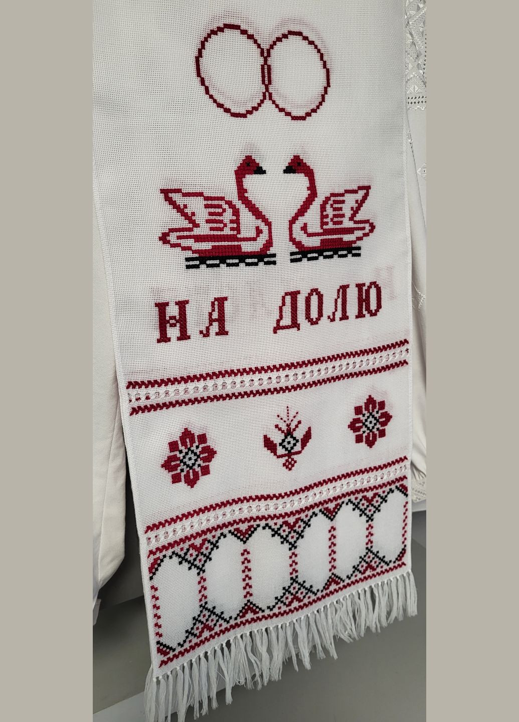 Вишитий весільний рушник ручної роботи з птахами Hand Made (332998523)