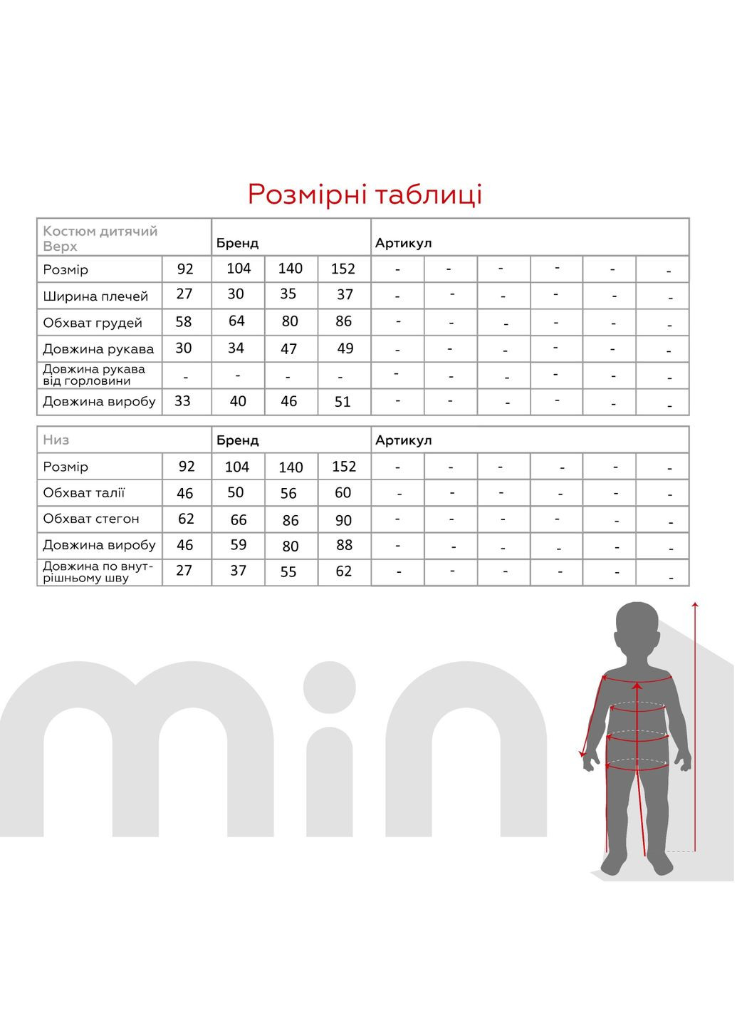 Персиковая всесезон пижама для девочки зайка 140 персиковый shop (2000999158230) Baby Life