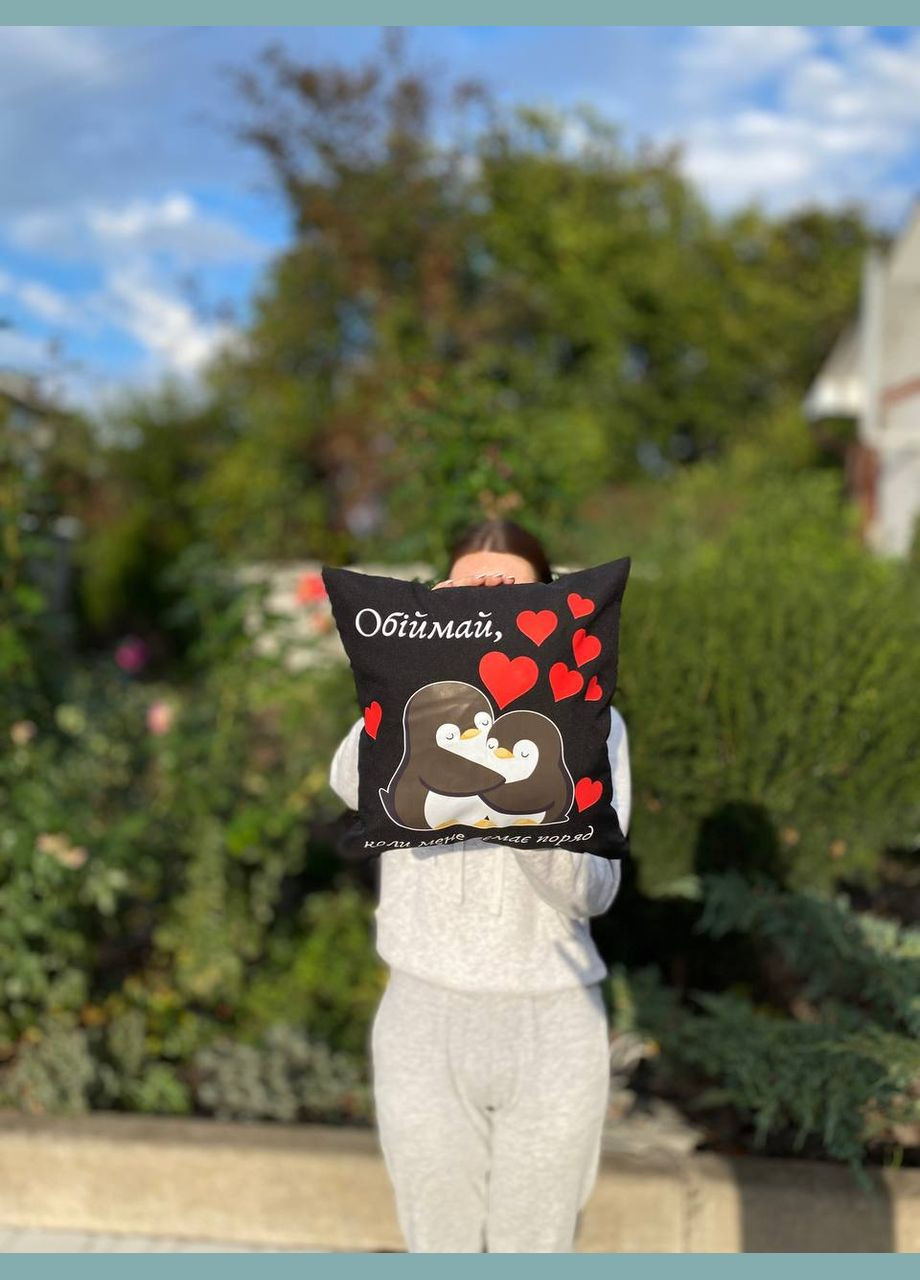 Подушка с принтом габардиновая Обнимай, когда меня нет рядом Пингвины черная 35х35 (20) Hand Made (350942071)